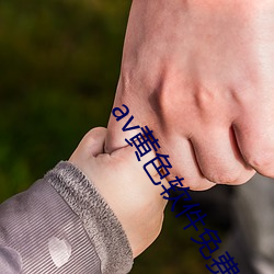 金年会 | 诚信至上金字招牌