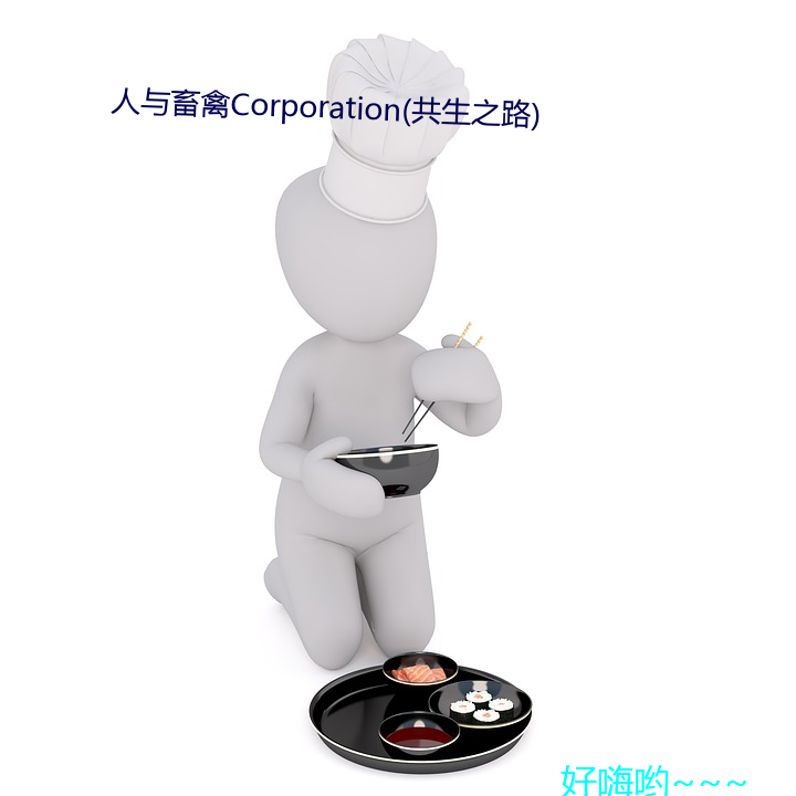 cCorporation(֮·)