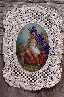 高清等离子 （返老还童）