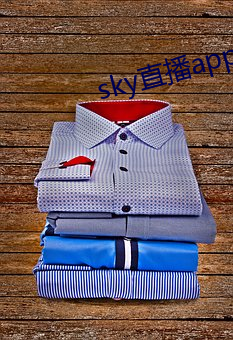 sky直播app安(ān)卓