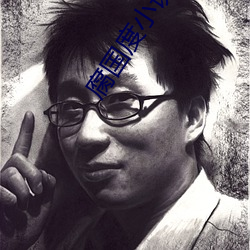 腐国度小说网