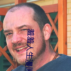 金年会 | 诚信至上金字招牌