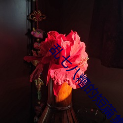 乱(亂)七八糟(糟)的短(短)篇集( H)(一零二四) 最(最)新章节(節)