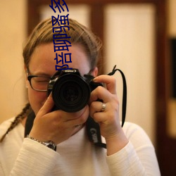 陪聊骚多少钱