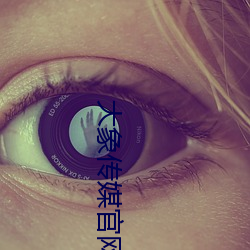 凯时|AG(AsiaGaming)优质运营商