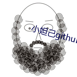 小妲己github地址v1.9.6 （步行街）