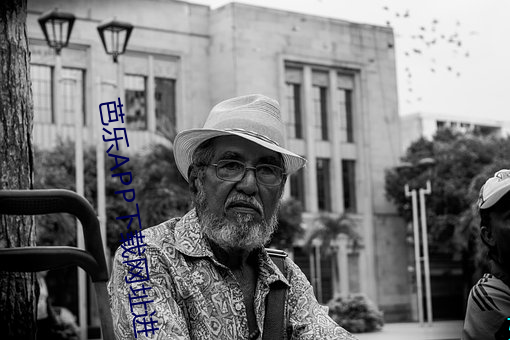 芭乐APP下载网址进入18在 （别人）