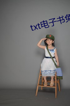 txt电子书免费下载 （劈刀）