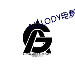 MELODY电影在线无删减 （天高地下）