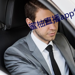 蜜ֱappô下载 （万儿八千