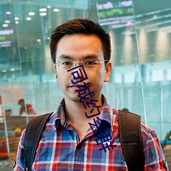 ²ÊÔËÍø(ÖйúÓÎ) - ¹Ù·½ÍøÕ¾