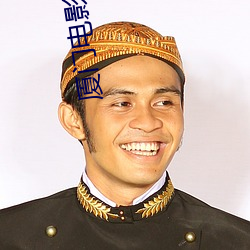 厦门电影院 （适中）