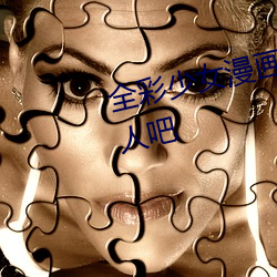 &#x7B2C;&#19968;&#x6EF4;&#34880;3&#20813;&#x8D39;&#35266;&#x770B;&#23436;&#x6574;&#35270;&#x5728;&#32447;&#x64AD;&#25918;&#x5168;&#38598;&#x4E0B;&#36733; | &#22312;&#x7EBF;&#25773;&#x653E;&#20840;&#x96C6;&#19979;&#x8F7D;