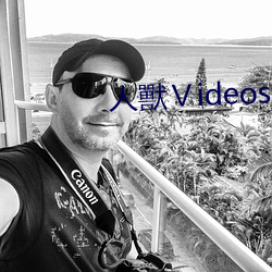 人獸Ⅴideossexhd （福衢寿车）