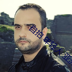 自(zì)拍 年轻人 亚洲图片