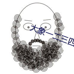 һ