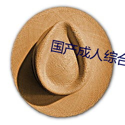 金年会 | 诚信至上金字招牌