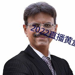 金年会 | 诚信至上金字招牌
