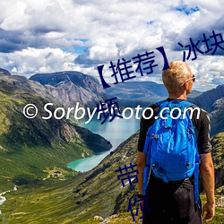 【推荐】冰块棉签(qiān)夹子(zi)酒精(jīng)放pp视频(pín):带你进(jìn)入全新视(shì)听体验!