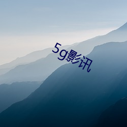 5g影讯