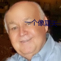 一(yī)个像夏天一个像秋天吉(jí)他