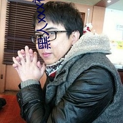 黑人xxx視頻在線播放