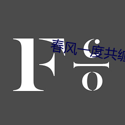 һ(d)(gng)105