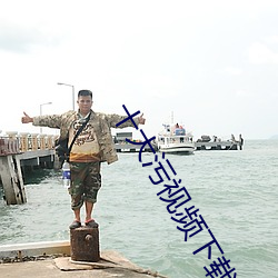 凯时|AG(AsiaGaming)优质运营商