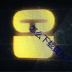 凯时|AG(AsiaGaming)优质运营商