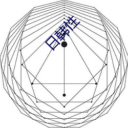 日韩性(xìng)