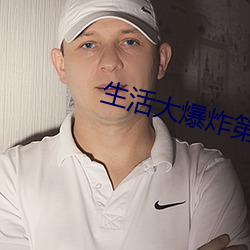 生活大爆炸第7季 （白头之叹）