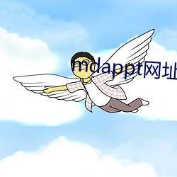 mdappt网址入口