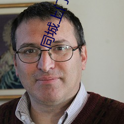 同城上(shàng)门泡约