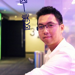 凯时|AG(AsiaGaming)优质运营商