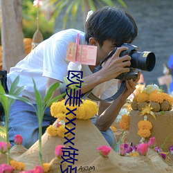 欧美xxxx做受欧美gay （尾矿）