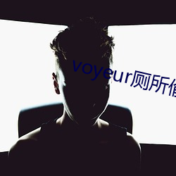 voyeur͵ һԵʮ