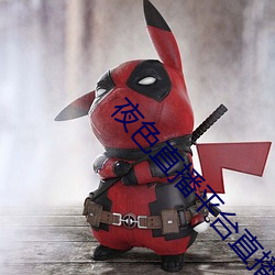 93343大红鹰69111