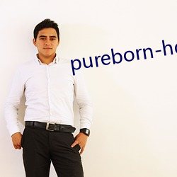 pureborn-hd