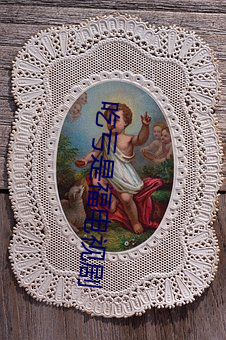 吃亏是福电视剧