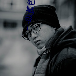 一(yī)级黄色(sè) 片(piàn)免费(fèi)的