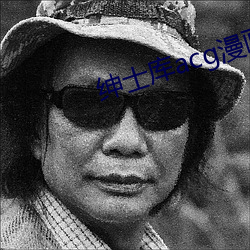 紳士庫acg漫畫全彩免費閱讀下載