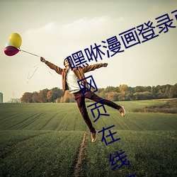 金年会 | 诚信至上金字招牌