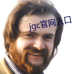 jgc官网入口 （学好）