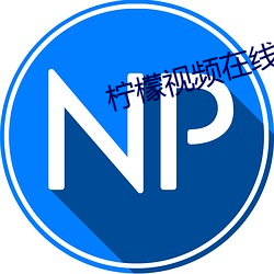 (nng)Ƶ(pn)(zi)߹(gun)