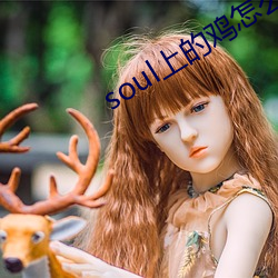 soulϵus