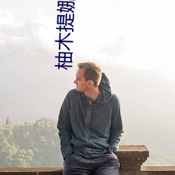 金年会 | 诚信至上金字招牌
