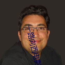 一(一)路向西(西)电影在线(線)观看完整