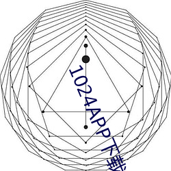 1024APP下(下)载(載)污(汙)