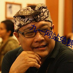 九一网站免费看nba