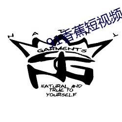 91香蕉短視頻app安裝無限看